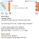 셀프스토리지 큐스토리지 애너그램 이벤트 (~9.30) 이미지