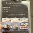 아르츠스파앤풀빌라 이미지