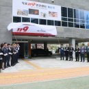 옥포119안전센터 이미지