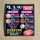 오늘은막창이다 이미지