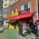 공룡통닭만리장성