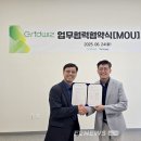 위즈엔지니어링