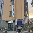 큰돈물 | 제주 함덕해수욕장 근처 생선 요리 전문 도민 추천 맛집 큰돈물 식당 생우럭조림 후기