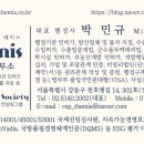 행정사 사무소 테미스(Themis) 이미지