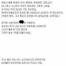 네이버웹툰 불매 사태에 다시보는 2016년 글 "넥슨은 미끼를 물었다" 이미지