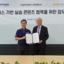 라온콘텐츠