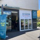 하기리커피