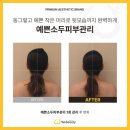 위뷰티