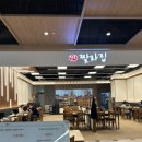 장호에너지 이미지