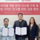 이의종동물병원 이미지