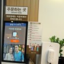 미스터빠삭목포