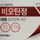 동성온누리약국 이미지
