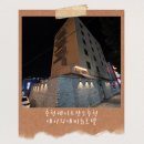 에이치에비뉴 | 여자친구와 3주년 여행 숙소로 선택한 곳, 춘천 에이치에비뉴 솔직 후기