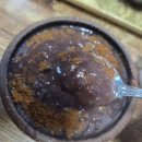 정담정