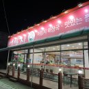어림지(장성점) 네이버블로그