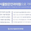 밝은의원 이미지