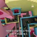 더챌린지