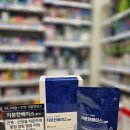 휴베이스원약국 이미지