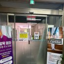 강기동정형외과의원 이미지