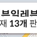 세븐일레븐송정로점