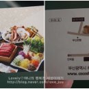 코코샤브(재송점) 이미지