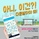 앱케터