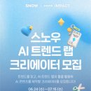 크리에이터 랩