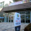 보람동 경찰지구대 이미지