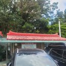 할머니순두부 이미지