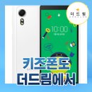 더드림폰마트 이미지