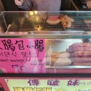 미창갈비 네이버블로그
