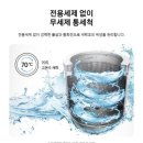 아가디아 | [출산 준비 필수템]삼성 아가사랑 세탁기 WA30DG2120EE 후기｜미니세탁기 솔직 리뷰🍼💛