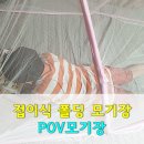 포브컴퍼니 이미지