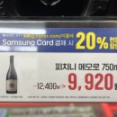 세븐일레븐 안산고잔역점 이미지