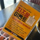 칠곡 | 대구 칠곡 쭈꾸미집 : 황금쭈꾸미 칠곡점(솔직후기)