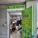 송파GF의원 네이버블로그