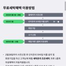 단지세탁 네이버블로그