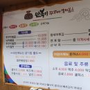 장보고식자재마트()주 이미지