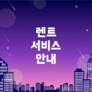 수도카서비스 - 중구 명덕로35길 34 | 수도카서비스