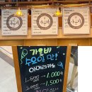 카페가온비 티스토리