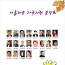 아가랑 음악회 10월 19일 토요일 4시/ 아가랑 아트홀 이미지