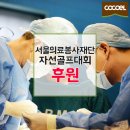 의료법인 신안의료재단 이미지