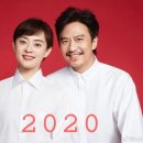 잉꼬결혼 이미지