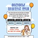 광덕안정한의원 용인죽전점 이미지