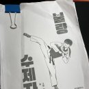 위즈덤 태권도장 네이버블로그