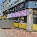 시루향기 조촌점 이미지