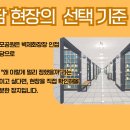 추모공원 야외 이미지