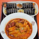 천서방김밥대전