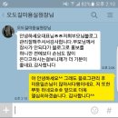 오도길미용실 네이버블로그