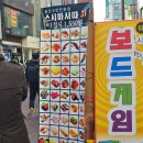 스시마시따 이미지